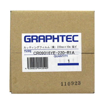 グラフテック ロールカッティングフィルム 黄 220mm×10m CR09016YE-220-R1A 1本