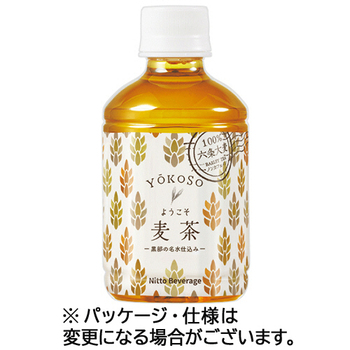 ようこそ(YOKOSO) 麦茶 280mL ペットボトル 1セット(96本:24本×4ケース)