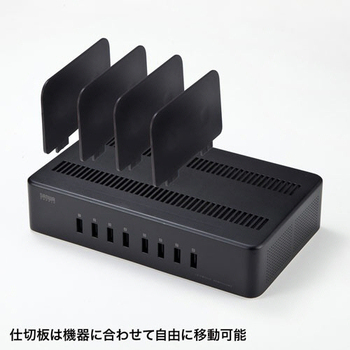サンワサプライ USB充電スタンド(8ポート・合計19.2A・高耐久タイプ) ブラック ACA-STN74BK 1個