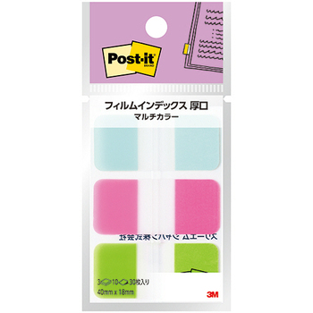 3M ポスト・イット フィルムインデックス 厚口 マルチカラー1 40×18mm 686MC-1N 1パック(3冊)