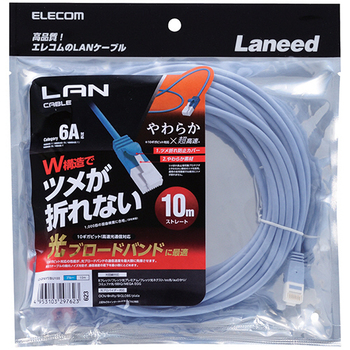 エレコム ツメ折れ防止やわらかLANケーブル Cat6A準拠 ブルー 10m RoHS指令準拠(10物質) LD-GPAYT/BU100 1本