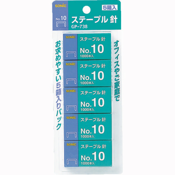 ソニック ステープル針 10号 50本連結×20個入 GP-738 1パック(5箱)