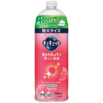 花王 キュキュット ピンクグレープフルーツの香り つめかえ用 700ml 1本