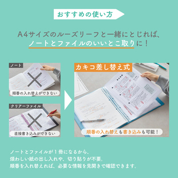キングジム クリアーファイルカキコ 差し替え式 A4タテ 30穴 20ポケット 背幅21mm 赤 8682-R 1冊