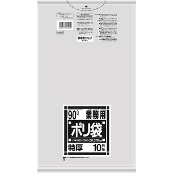 日本サニパック Lシリーズ 業務用ポリ袋 透明 90L 特厚0.070mm L98G 1パック(10枚)