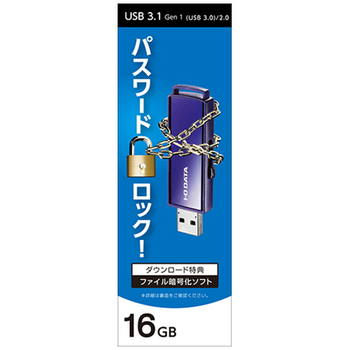 アイオーデータ USB 3.1 Gen1(USB 3.0)対応 セキュリティUSBメモリー 16GB EU3-PW/16GR 1個