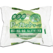 寺岡製作所 養生用P-カットテープ 50mm×25m 若葉 NO.4141-50X25ワカバ 1セット(90巻)