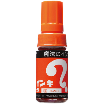 寺西化学 油性マーカー マジックインキ 大型 橙色 ML-T7 1セット(10本)