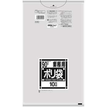 日本サニパック Nシリーズ 業務用ポリ袋 透明 90L 薄口0.030mm N-95 1パック(10枚)
