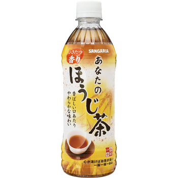 サンガリア あなたのほうじ茶 500ml ペットボトル 1ケース(24本)