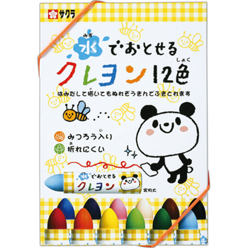 サクラクレパス 水でおとせるクレヨン 12色(各色1本) WYL12 1パック