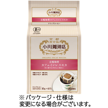 小川珈琲 小川珈琲店 有機珈琲カフェインレスモカ ドリップコーヒー 10g/袋 1パック(6袋)