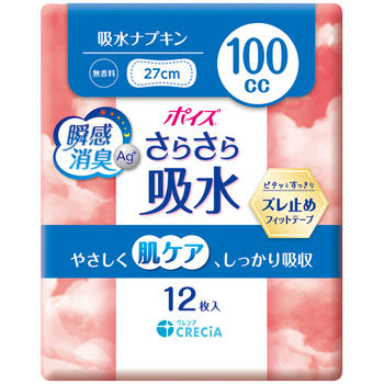 日本製紙クレシア ポイズ さらさら吸水ナプキン 約100cc 無香料 1パック(12枚)