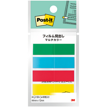 3M ポスト・イット フィルム見出し マルチカラー8 44×12mm 688MC-8N 1パック(4冊)