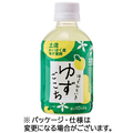 さめうらフーズ ほっとひといきゆずごこち 280mL ペットボトル 1ケース(12本)