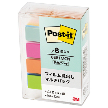 3M ポスト・イット フィルム見出し マルチカラー マルチパック 44×12mm 6881MCN 1パック(8冊)