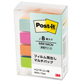 3M ポスト・イット フィルム見出し マルチカラー マルチパック 44×12mm 6881MCN 1パック(8冊)