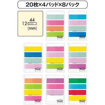 3M ポスト・イット フィルム見出し マルチカラー マルチパック 44×12mm 6881MCN 1パック(8冊)