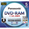 パナソニック LM-AD240LA5 録画用DVD-RAM 240分 2-3倍速 10mmケース入 5