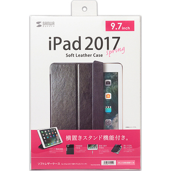 サンワサプライ 9.7型iPad(2017) ソフトレザーケース ブラック PDA-IPAD1007BK 1個
