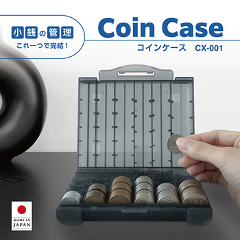 カール事務器 コインケース グレー CX-001-D 1個