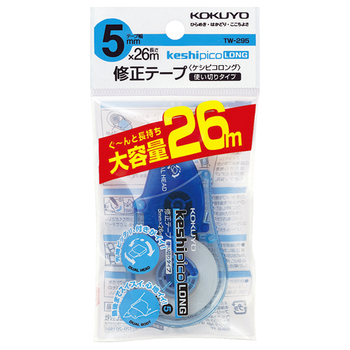 コクヨ 修正テープ(ケシピコロング) 5mm幅×26m 青 TW-295 1個