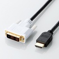 エレコム HDMI-DVI変換ケーブル ブラック 1.0m RoHS指令準拠(10物質) DH-HTD10BK 1本