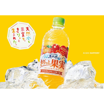 サントリー 天然水 きりっと果実 オレンジ&マンゴー 600ml ペットボトル 1ケース(24本)