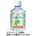 JR東日本クロスステーション フロムアクア 天然水ゼリー マスカット風味 280g ペットボトル 1セット(48本:24本×2ケース)