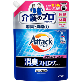 花王 アタック 消臭ストロングジェル つめかえ用 1150g 1パック