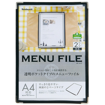 ナカバヤシ メニューファイル フチ付A4タイプ 2ページ 両面 MF-A4D 1冊
