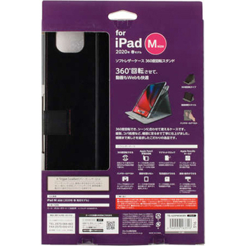 エレコム iPad Pro 11型用フラップカバー/ヴィーガンレザー/360度回転4アングル ブラック TB-A20PM360BK 1個