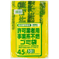 日本サニパック 名古屋市指定袋 許可業者用事業系 不燃 45L G-4D 1パック(10枚)