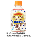 アサヒ飲料 ホットミルク仕立てのカルピス 280ml ペットボトル 1ケース(24本)