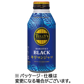 伊藤園 タリーズコーヒー バリスタズブラック キリマンジャロ 390mL ボトル缶 1ケース(24本)