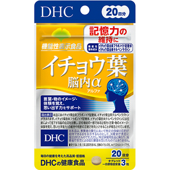 DHC イチョウ葉脳内α 20日分 1個(60粒)