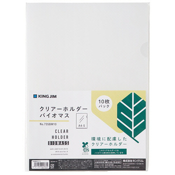 キングジム クリアーホルダー バイオマス A4タテ 乳白 735BM10-M 1パック(10枚)