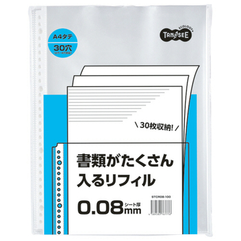 TANOSEE 書類がたくさん入るクリアファイル用リフィル A4タテ 2・4・30穴 0.08mm 1パック(100枚)