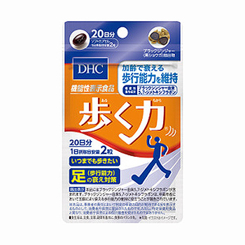 DHC 歩く力 20日分 1個(40粒)