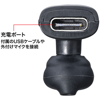 サンワサプライ Bluetoothヘッドセット(外付けマイク付き) ブラック MM-BTMH61BK 1個