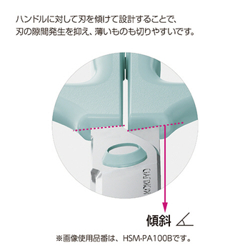 コクヨ ハサミ(サクサ) グルーレス刃 刃渡り65mm ホワイト HSM-PA100W 1本