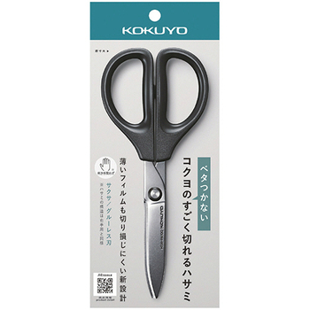 コクヨ ハサミ(サクサ) グルーレス刃 刃渡り65mm ブラック HSM-PA100D 1本
