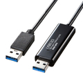 サンワサプライ ドラッグ&ドロップ対応USB3.0リンクケーブル(Mac/Windows対応) 1.5m KB-USB-LINK4 1本