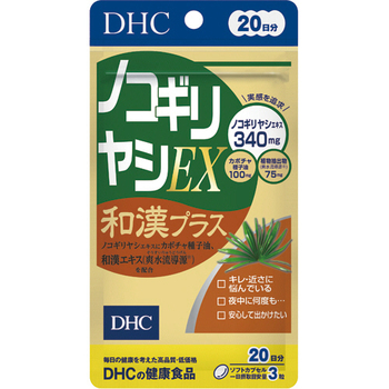 DHC ノコギリヤシEX 和漢プラス 20日分 1個(60粒)