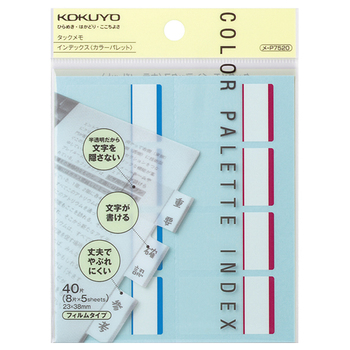 コクヨ タックメモ インデックス(カラーパレット) 中 23×38mm 2色ミックス メ-P7520 1セット(10個)
