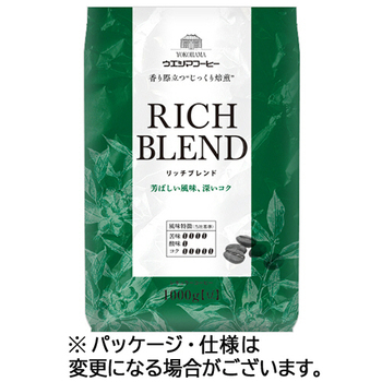 ウエシマコーヒー リッチブレンド 1kg(豆)/袋 1セット(2袋)