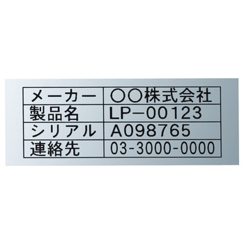 キングジム テプラ PRO テープカートリッジ 備品管理ラベル 36mm 銀/黒文字 SM36XC 1個