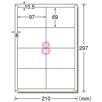 エーワン ラベルシール[プリンタ兼用] 強粘着タイプ マット紙・ホワイト A4 8面 97×69mm 四辺余白付 78208 1冊(18シート)