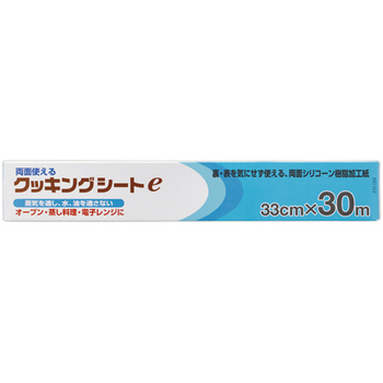 UACJ製箔 業務用クッキングシートe 33cm×30m 1本