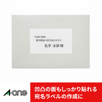 エーワン ラベルシール[プリンタ兼用] 強粘着タイプ マット紙・ホワイト A4 12面 86.4×42.3mm 四辺余白付 78212 1冊(18シート)